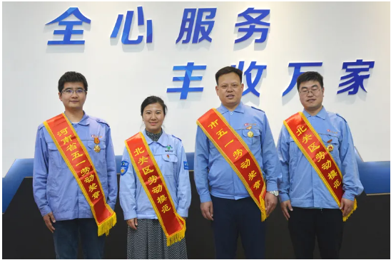 【全豐科技】弘揚勞模精神，展現時代風采 愛崗敬業(yè)爭創(chuàng)一 流，努力拼搏再創(chuàng)佳績